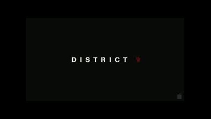 District 9 (2009) Трейлър 1 