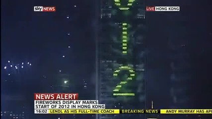 Ето така посрещат 2012 година в Hong Kong