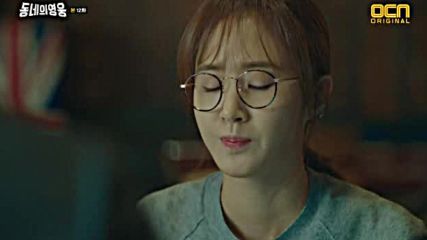 Ang Neighborhood Hero E12 060316г