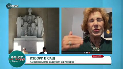 Поптодорова за изборите в САЩ: Най-скъпия вот - излети са 17 млрд. щ.д.