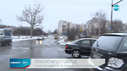 Четири коли се удариха на кръстовище в София, има ранен