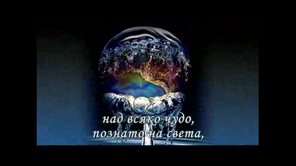 Като роза - с текст