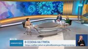 Новините на NOVA (13.01.2025 - късна емисия)