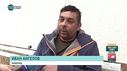 Колко ни струва да се разболеем