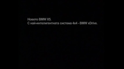 Реклама на Bmw X5 [high Quality]