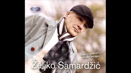 Zeljko Samardzic - Oprosti izvini - Прoсти ми, извини ме 