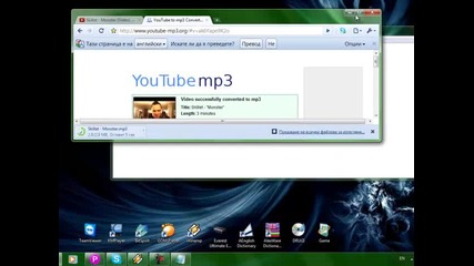 Как да теглим музика от youtube