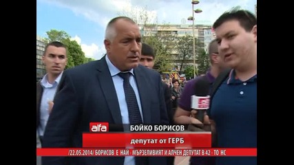 Борисов е най-мързеливият и алчен депутат в 42-то Нс