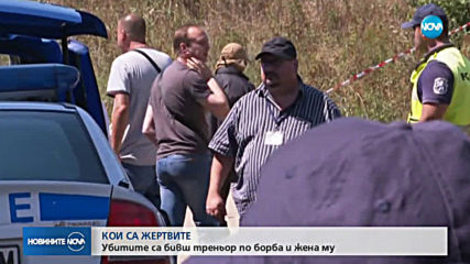 УБИЙСТВОТО КРАЙ НЕГОВАН: Два пистолета са намерени в ТУ в София