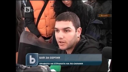 Бoй за сергии във Велико Търново (2)