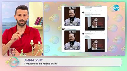 Брад Пит налага нови тенденции в модата - „На кафе” (21.07.2022)