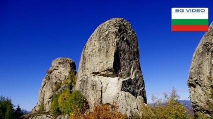 Козя скала и Каменните братя