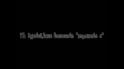 Me hipnotizas 7 епизод {път към вълшебството}