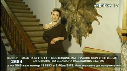 светозара - тана из двори ходеше