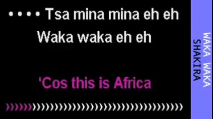 Shakira - Waka Waka Karaoke