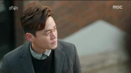 Marriage Contract E02 1/2
