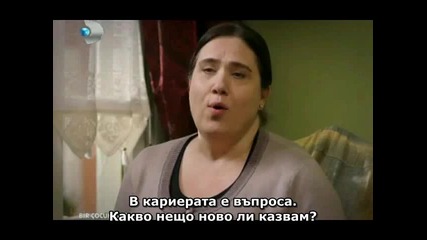 Обикнах едно дете / Bir Cocuk Sevdim / - 11 еп. 3 част - bg sub