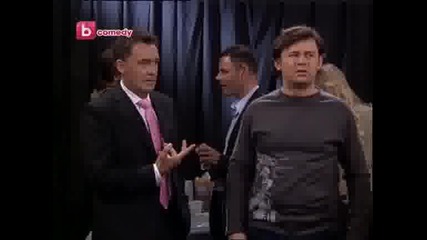 Мойте Мили Съседи Сезон 4 Епизод 15 1/3 