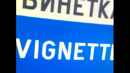 Vinetkayi Deli Mesut Yamiltmis 2014 Hd