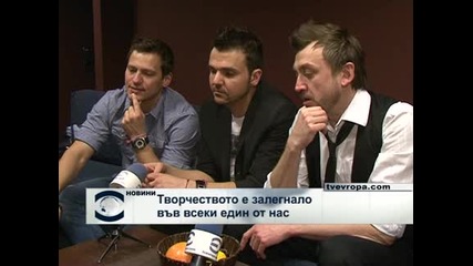 Графа, Орлин Павлов и Любо направиха обща песен