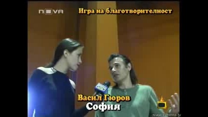 Господари на ефира - Пари За Благотворителност *HQ*