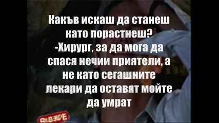 интервю с ucker love dulce 