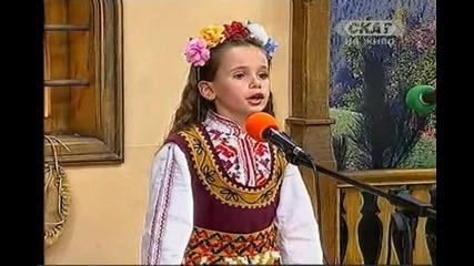 Дайна Григорова - Слънчице мило мамино