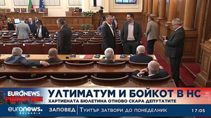 Журналист от Полша: Появиха се и мнения, че украинските ракети може да не са паднали съвсем случайно