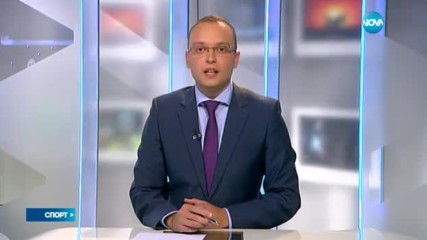 Спортни новини (29.05.2017 - централна емисия)