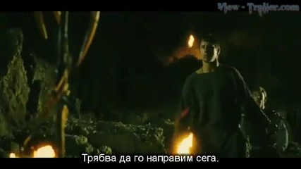 The Eagle - trailer (bg subs) 
