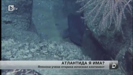Атлантида наистина съществува?