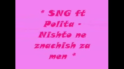 Sng ft. Polita - Nishto ne znachish za men