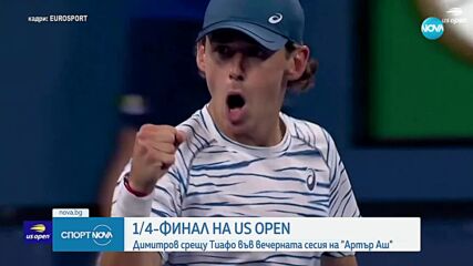 Де Минор преодоля Джордан Томпсън и си осигури сблъсък с Джак Дрейпър