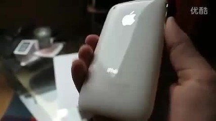 Iphone 5 Awesome