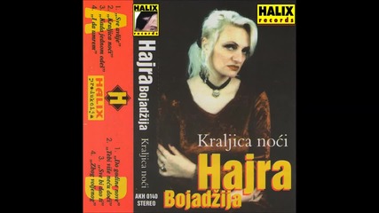 Hajra Bojadzija - Sve bi dao ti - (audio 1994)hd