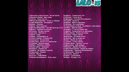 Топ 50 На Радио Сигнал + За Януари (2010) 1.8