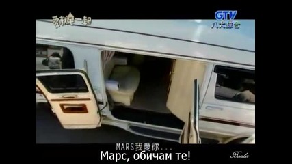 [бг субс] Together / Любов под един покрив - епизод 1 - 2/4