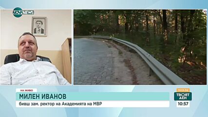 Експерт: 10% е вероятността да се стигне до поръчителя на убийството на Алексей Петров