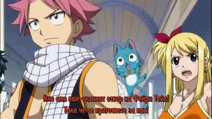 Fairy Tail - Eпизод 6 Bg Sub