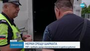Заради шарката: Акция на полицията срещу нелегалните превоз и продажба на животни