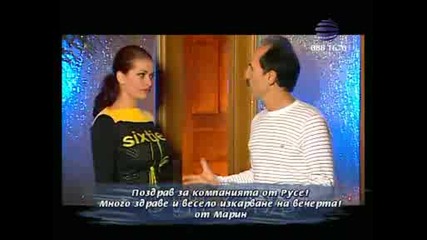 Бате Милко и Преслава - Нежен Рекет