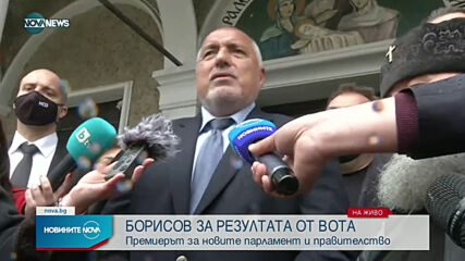 Борисов на посещение във Велико Търново