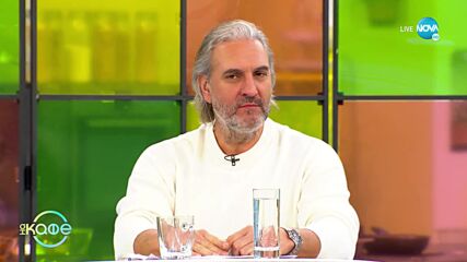 Романтичен привкус - Дрю Баримор и да срещнеш някой по старомодния начин - „На кафе” (11.03.2022)