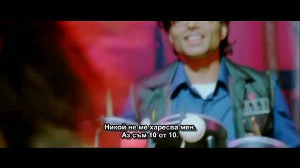 Индийска песен - 2 Pyaar Impossible