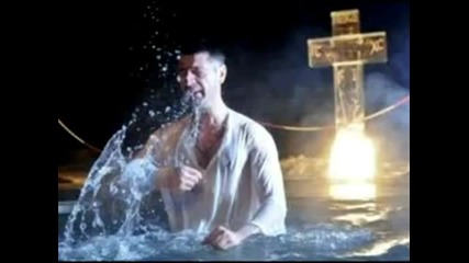 Кръщение Господне - Свето Богоявление (тропари)