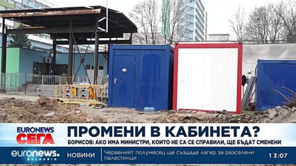 При ротацията в кабинета няма да има министри на ДПС, обяви Бойко Борисов