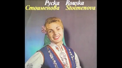 Ruska Stoimenov - Zapali Se Mace Planinata