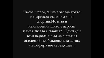 Какво Казва Ванга За България