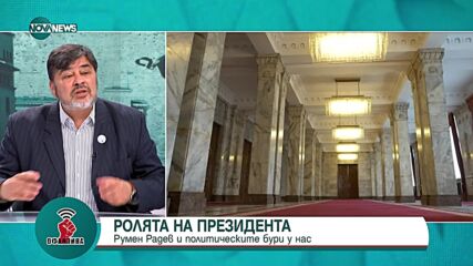 "Офанзива": Гост е Велислав Величков от "Правосъдие за всеки"