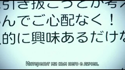 Heartbroken Chocolatier (2014) E06